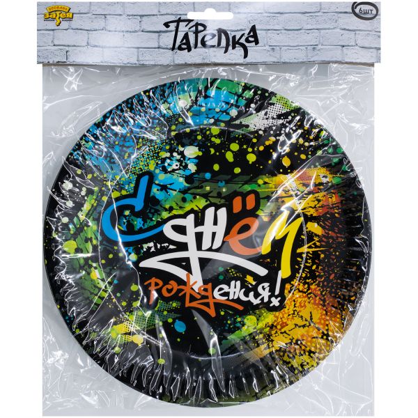 Тарелка бум С ДР Граффити 23см 6шт/G
