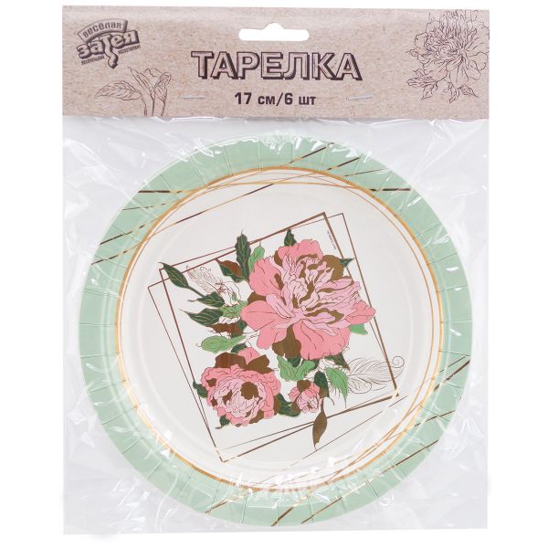 Тарелка Пионы 17см 6шт/G