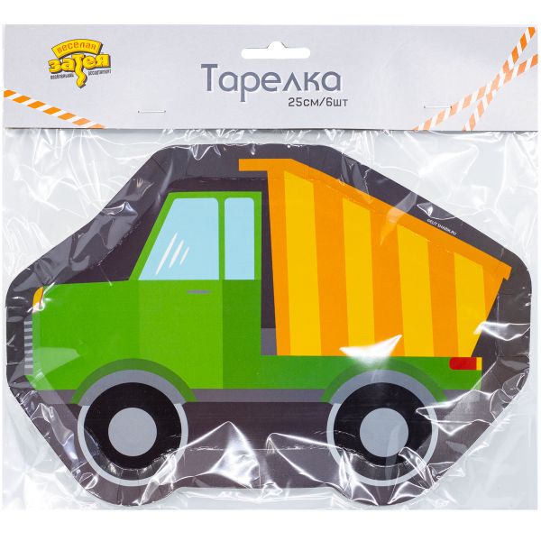 Тарелка фигурная Самосвал 25см 6шт/G