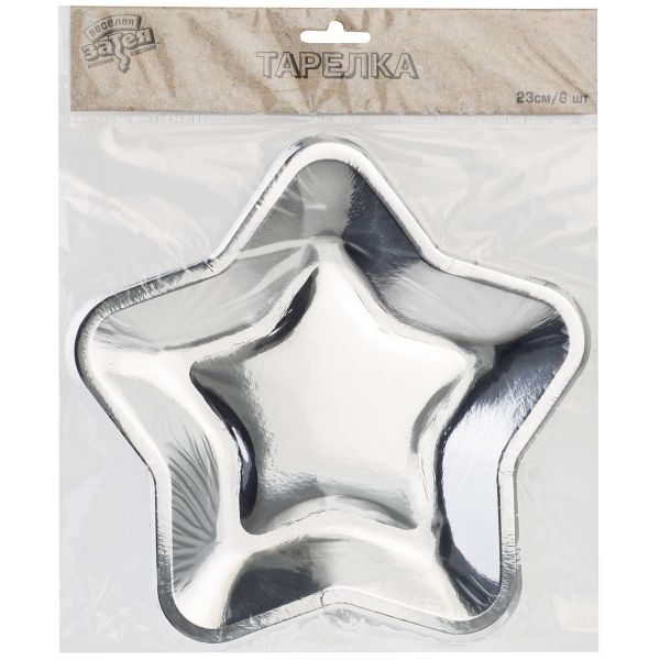 Тарелка фольг Звезда серебр 23см 6шт/G