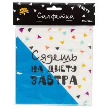 Салфетка Фуд Party 33см 12шт/G