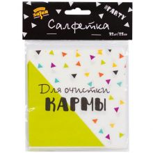 Салфетка Фуд Party 25см 12шт/G