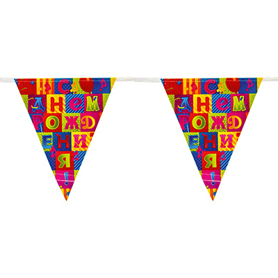 Гирлянда-вымп С ДР Мозаика 360см/G