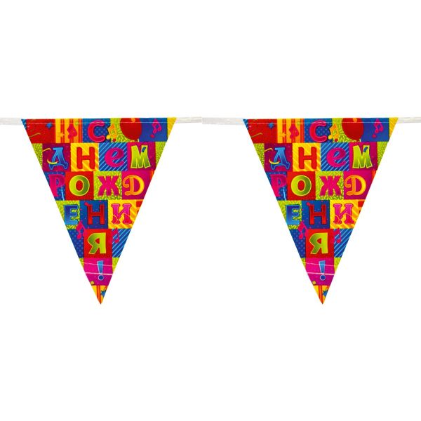 Гирлянда-вымп С ДР Мозаика 360см/G