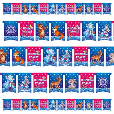 Гирл-вымп С НГ ДедМороз Снегурочка200смП