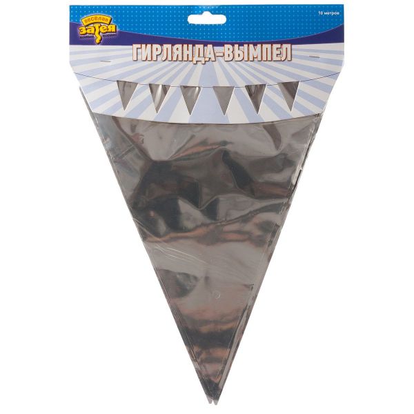 Гирлянда-вымп фольгиров серебро 10м/G