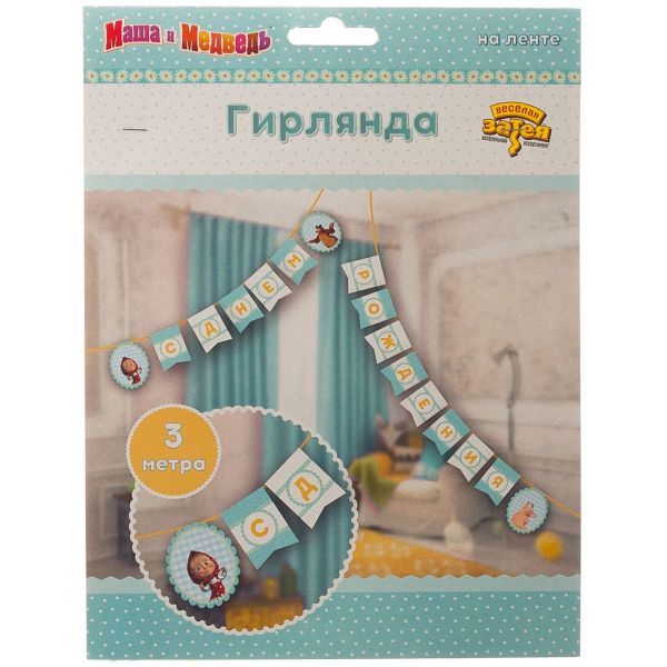 Гирл-вымп С ДР Маша и Медведь Ромашки 3м