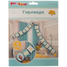 Гирл-вымп С ДР Маша и Медведь Ромашки 3м
