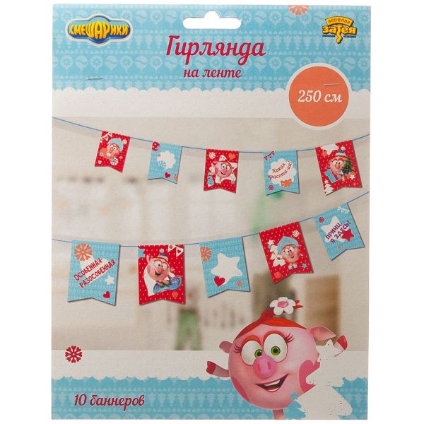 Гирл-вымпел Смешарики Нюша 3м/М