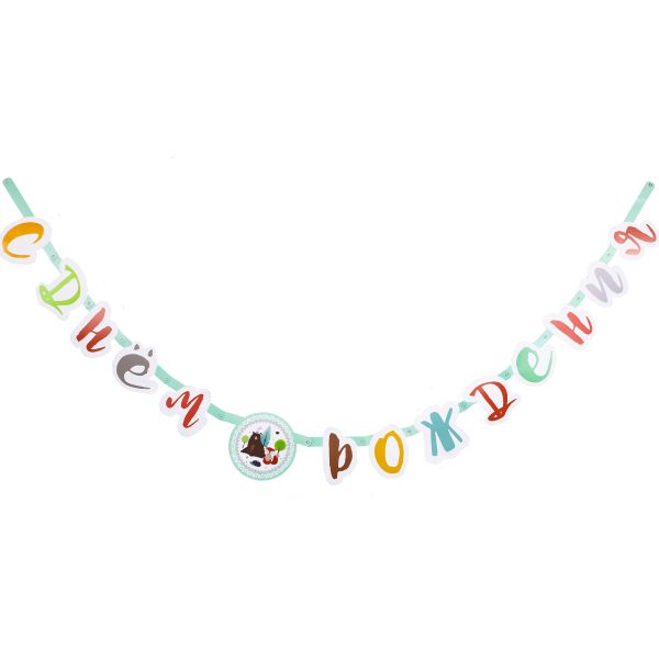 Гирлянда-букв С ДР Лесные Друзья 220см/G