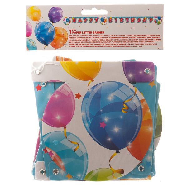 Гирлянда-буквы HB Шарики сверкающ 2,2м/P