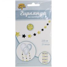 Гирлянда н/нитке Звёзды Black&Gold 2,2м