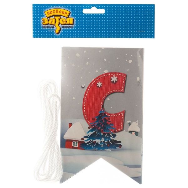 Гирл-вымпел С НГ Снеговики 2,5м/П