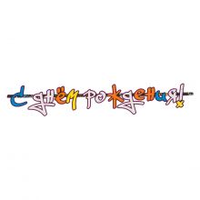 Гирлянда-букв С ДР Граффити 170см/G