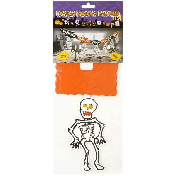 Гирлянда бум HWN Скелеты подвесные 2м/G