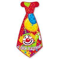 Галстук С ДР Клоун 8шт/Д