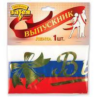 Лента Выпускник триколор
