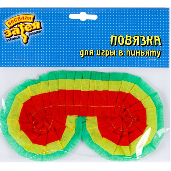 Повязка на глаза для игры в пиньяту/G