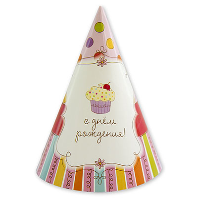 Колпак С ДР Сладкий Праздник 6шт/П