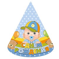 Колпак С ДР Малыш мальчик 6шт/М