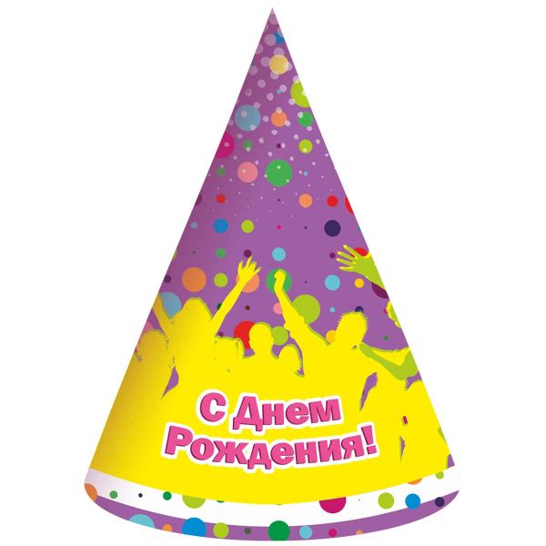 Колпак С ДР Твой Яркий День 6шт/П