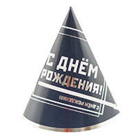 Колпак С ДР Мужской Стиль 6шт/G