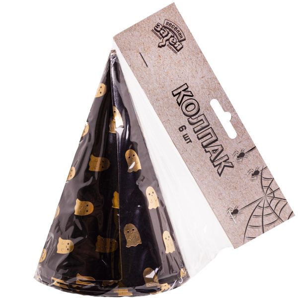 Колпак HWN Привидение 6шт/G