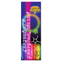 Светящ Ожерелье с кулоном Звезда мнгцв