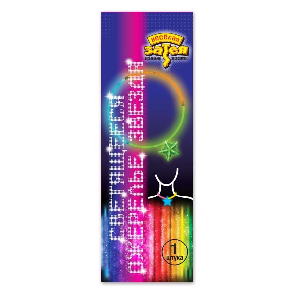 Светящ Ожерелье с кулоном Звезда мнгцв