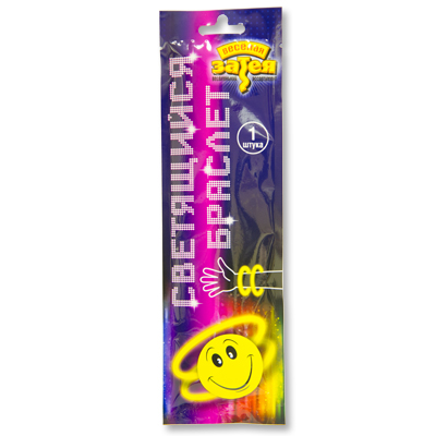 Светящ Браслет двойной Улыбка