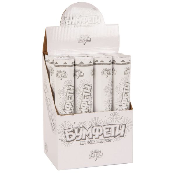 Хлопушка Бумфети 30см конф бум белое