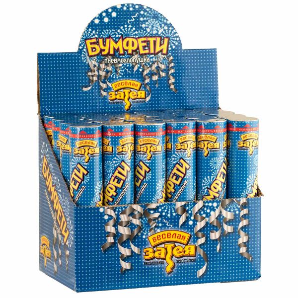 Хлопушка Бумфети 20см серпант фол сереб