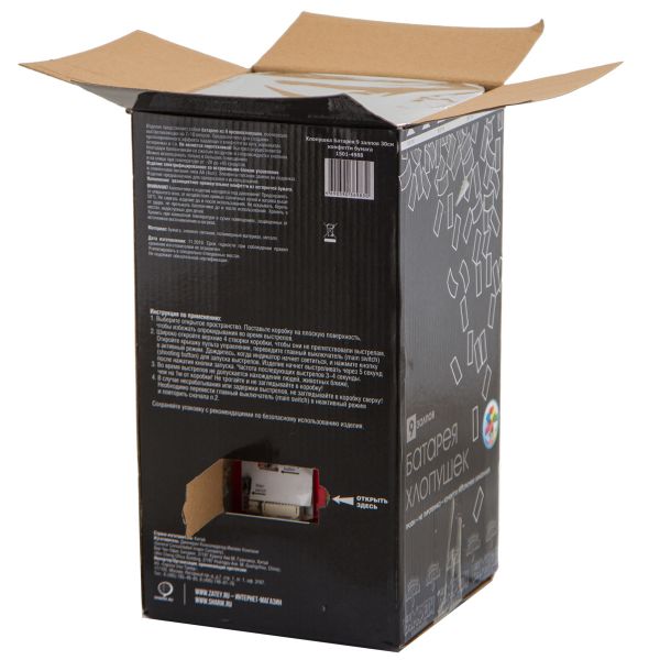 Хлопушка Батарея 9 залпов 30см конф бум