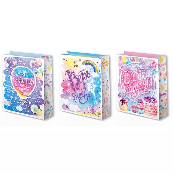 Пакет бум Радуга 18х23см