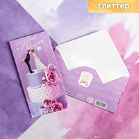 Конверт д/денег С ДНЕМ СВАДЬБЫ Торт