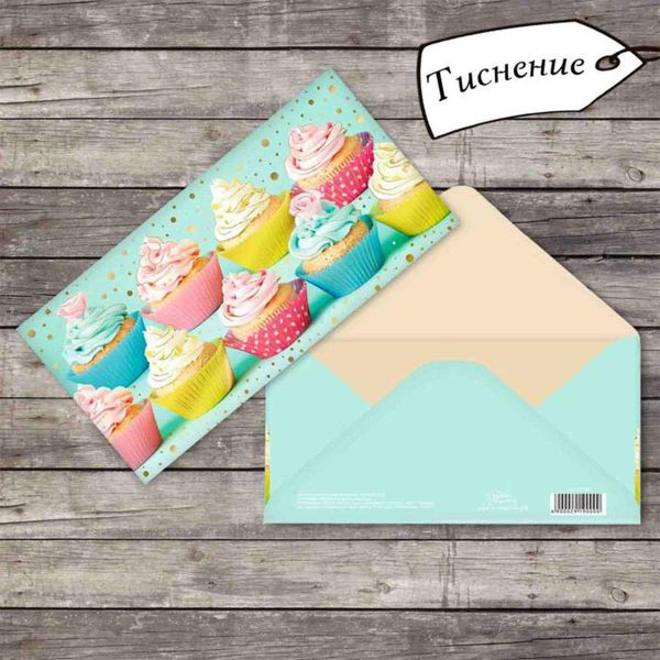 Конверт д/денег Капкейки