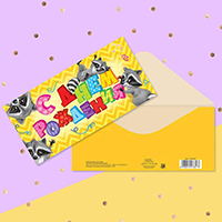 Конверт д/денег С ДР Еноты