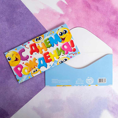 Конверт д/денег С ДР Смайлы