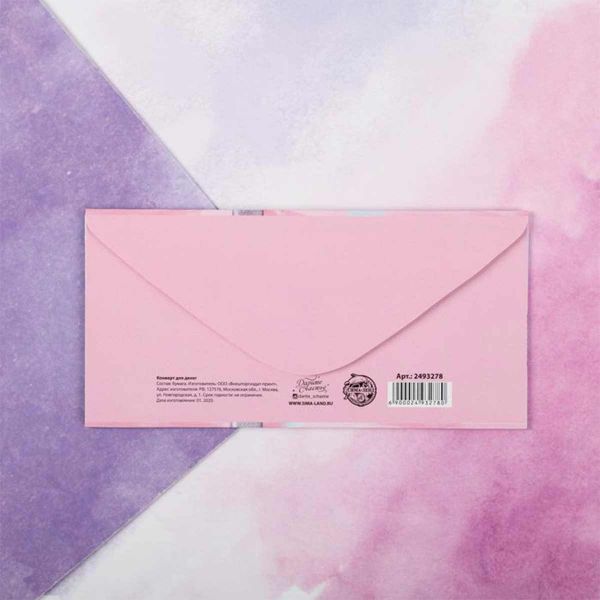 Конверт д/денег ПОЗДРАВЛЯЮ серебр бант