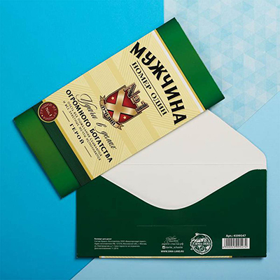 Конверт д/денег МУЖЧИНА НОМЕР ОДИН