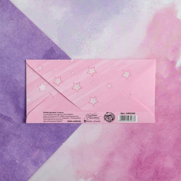 Конверт д/денег С РОЖД ДОЧЕНЬКИ Зайка