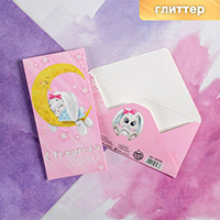 Конверт д/денег С РОЖД ДОЧЕНЬКИ Зайка