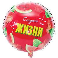 К 18" РУС СЛАДКОЙ ЖИЗНИ