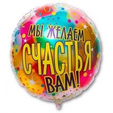 К 31" РУС МЫ ЖЕЛАЕМ СЧАСТЬЯ ВАМ