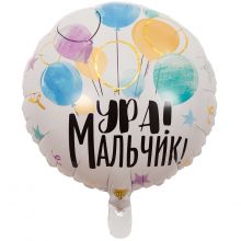 К 18" РУС УРА МАЛЬЧИК