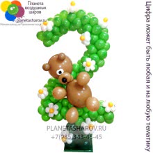 Цифра 2 из шаров
