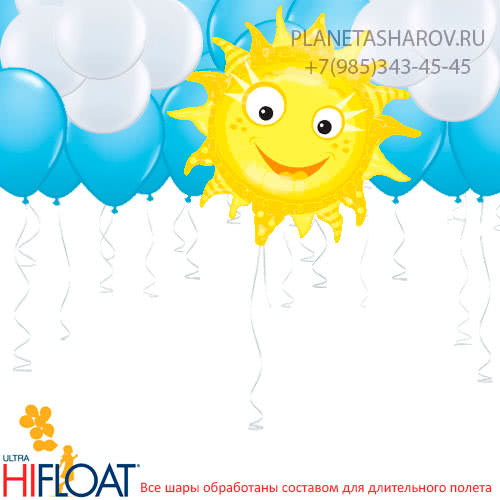 Небо с облаками из шаров