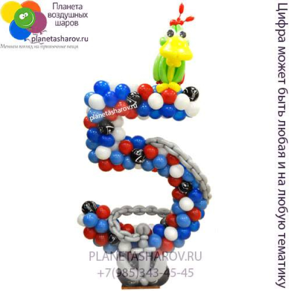 Цифра в пиратском стиле