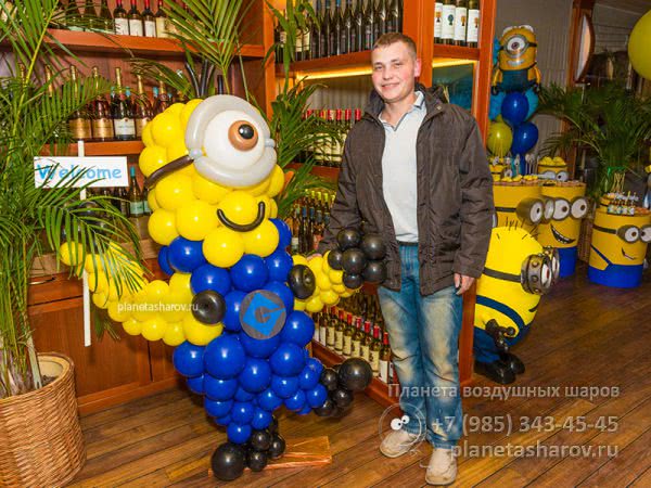 Жёлтый монстрик