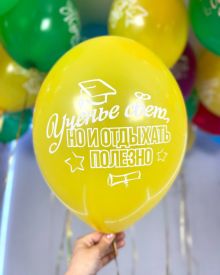 Шары Последний звонок